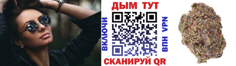 Где можно купить наркотики Отрадный Марихуана  Псилоцибиновые грибы  ГАШИШ  Меф мяу мяу  Cocaine  СОЛЬ 