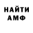 Amphetamine VHQ Irina Khudyakova