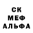 Метадон белоснежный PasSer li