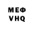 Кетамин VHQ fffish