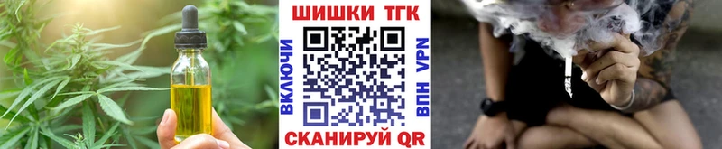 Canna-Cookies конопля kraken как войти Отрадный