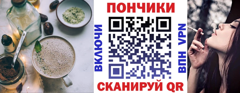 Печенье с ТГК марихуана Отрадный