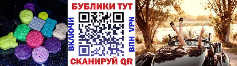 MEGA ссылка  Отрадный  Ecstasy 280мг 
