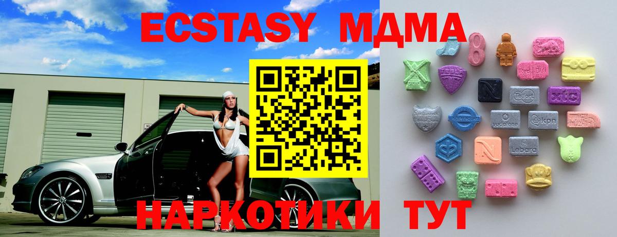 Канабис Отрадный