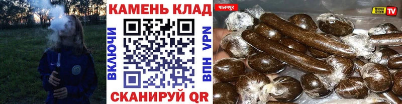 нарко площадка телеграм  Отрадный  ГАШ Ice-O-Lator  продажа наркотиков 