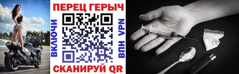 сколько стоит  Отрадный  ГЕРОИН белый 