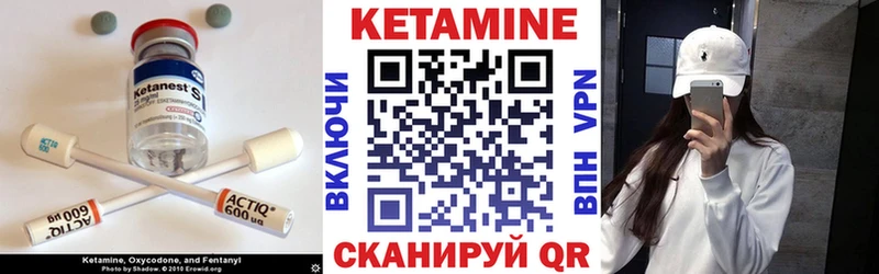 как найти закладки  darknet телеграм  Кетамин ketamine  Отрадный 