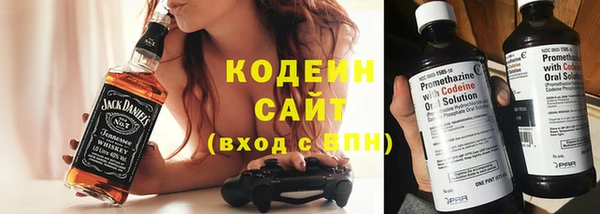 мяу мяу мука Абаза