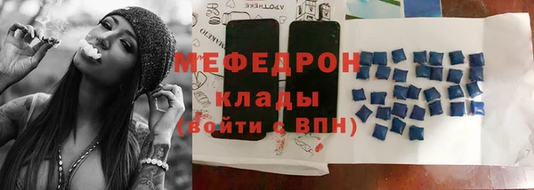 mix Абдулино
