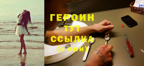 ГАЛЛЮЦИНОГЕННЫЕ ГРИБЫ Абинск