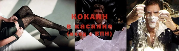 мяу мяу мука Абаза