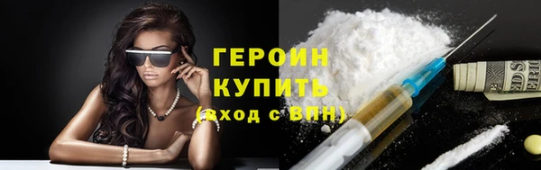 ГАЛЛЮЦИНОГЕННЫЕ ГРИБЫ Абинск