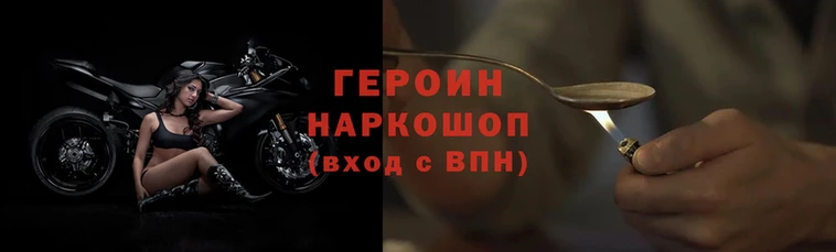 мяу мяу мука Абаза