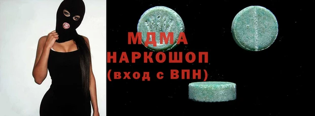 мяу мяу мука Абаза