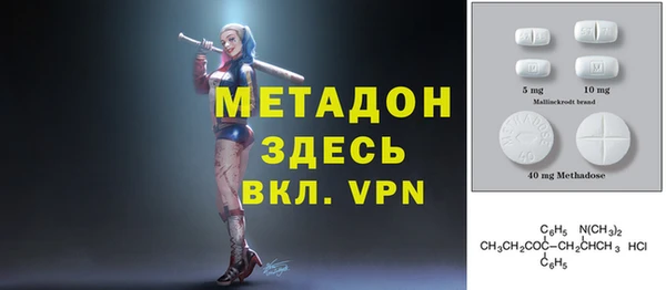 mix Абдулино