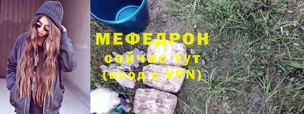мяу мяу мука Абаза