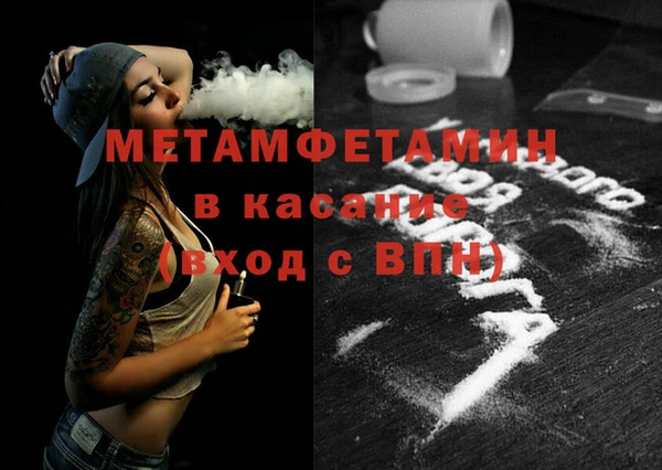 мяу мяу мука Абаза