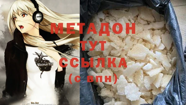 mix Абдулино