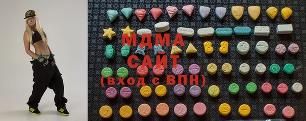 mix Абдулино