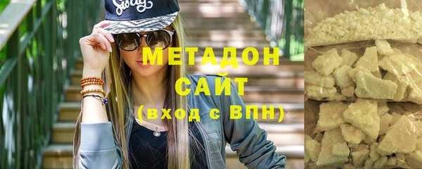 ГАЛЛЮЦИНОГЕННЫЕ ГРИБЫ Абинск