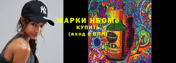 mix Абдулино