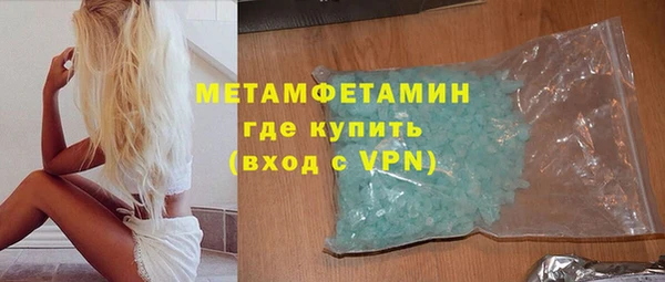 мяу мяу мука Абаза