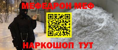 амфетамин Белореченск