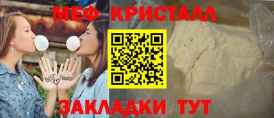 амфетамин Белореченск