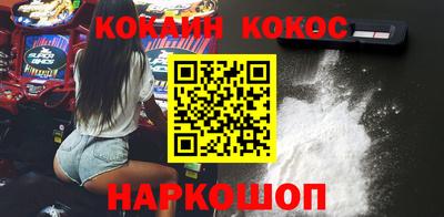 гашик Бердск