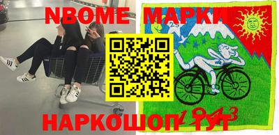 гашик Бердск