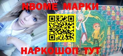 гашик Бердск