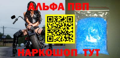 гашик Бердск