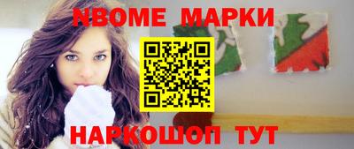 амфетамин Белореченск