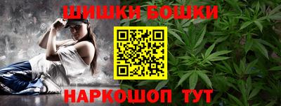 COCAINE Белорецк