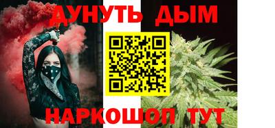 COCAINE Белорецк