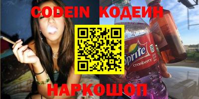 COCAINE Белорецк