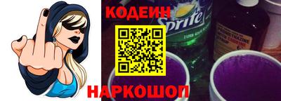 гашик Бердск