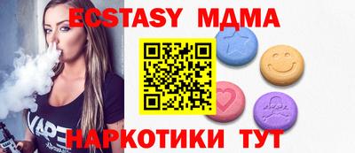 амфетамин Белореченск