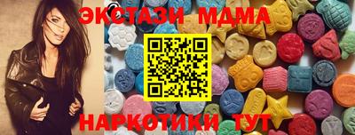 COCAINE Белорецк