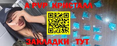 амфетамин Белореченск