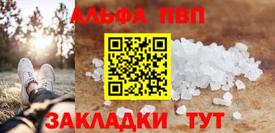 гашик Бердск