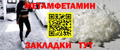 амфетамин Белореченск