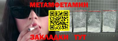 амфетамин Белореченск