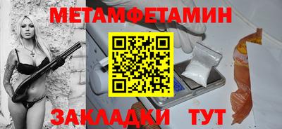 COCAINE Белорецк