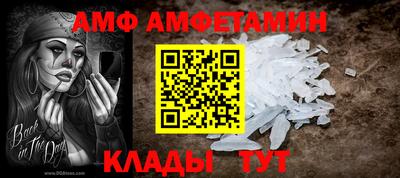 гашик Бердск