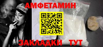 COCAINE Белорецк