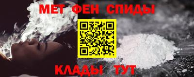 гашик Бердск
