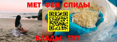 гашик Бердск
