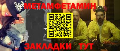 COCAINE Белорецк