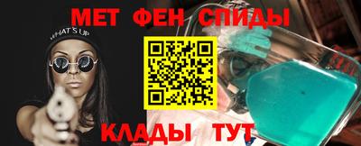гашик Бердск